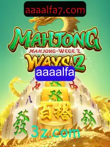 Explorando MahjongWays2: Regras e Estratégias do Jogo